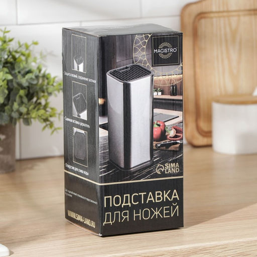 Подставка для ножей и ножниц Magistro «Металлик», 10×10×23 см, серебристая