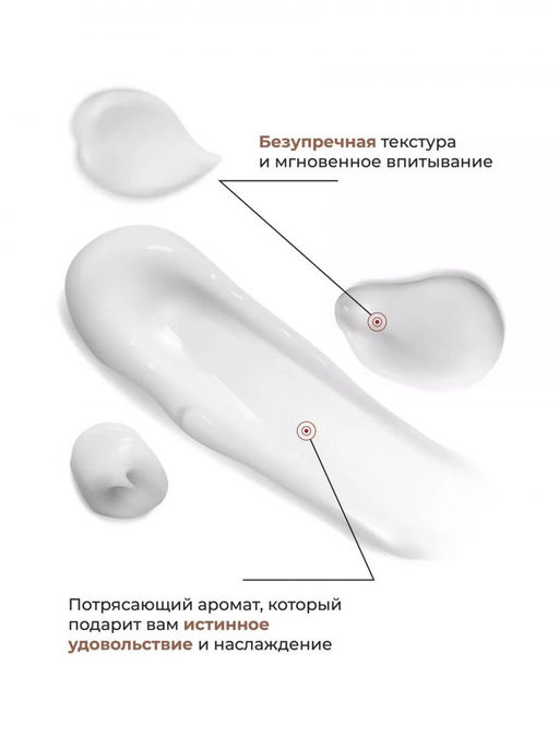 Крем для тела VANILLA - Kamali фото 3