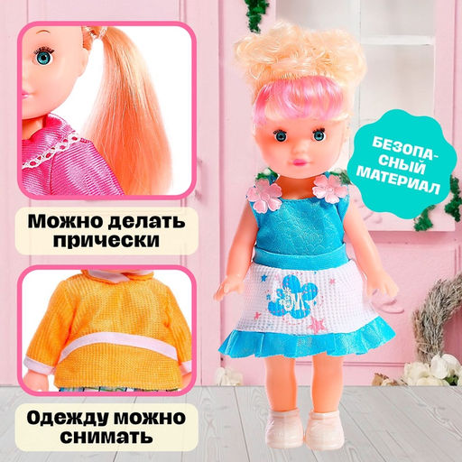 Кукла классическая «Маленькая Леди», МИКС