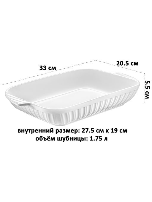 Шубница 1,75 л 33*20,5*5,5 см Ампир, фарфор - Elan gallery фото 2