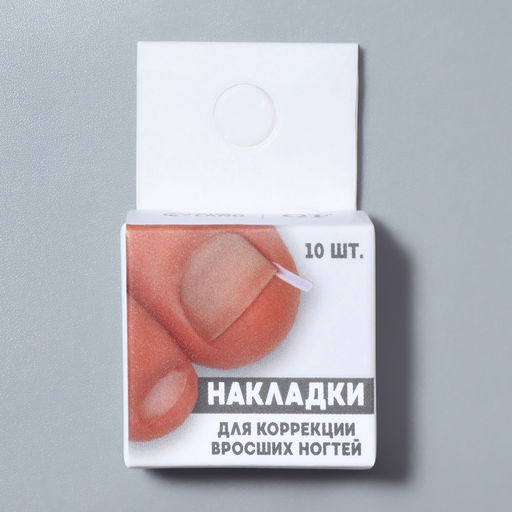 Корректоры против вросших ногтей, 10 шт., прозрачные