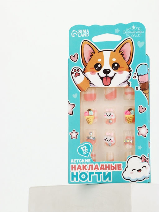 Детские накладные ногти «Корги», 12 шт.