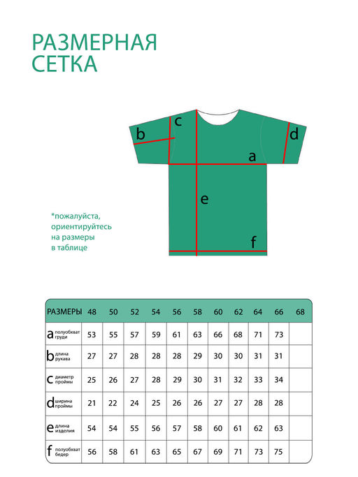 Костюм-3325 - Lady maria фото 6