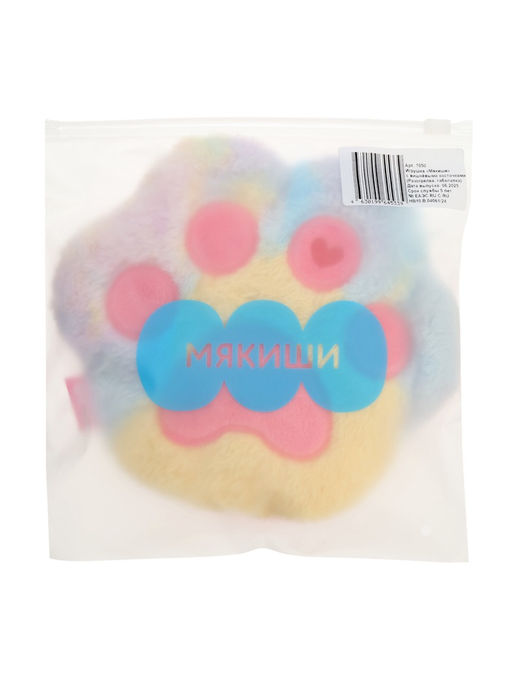 Мягкая игрушка - грелка «Табалапка», с вишнёвыми косточками, 16 см