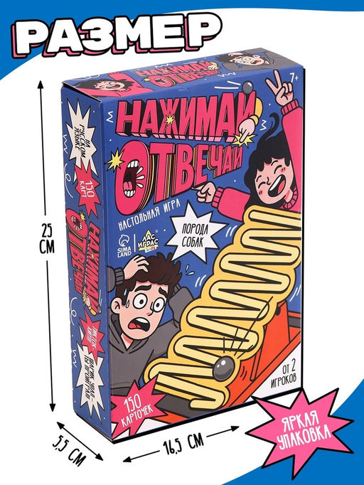 Лас Играс KIDS Настольная игра "Нажимай отвечай"