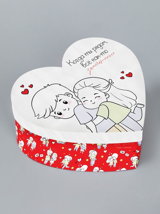 Коробка твёрдая подарочная «Любовь, любовь», 18.5 × 17 × 7.5 см