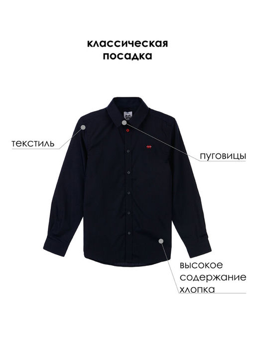 PlayToday / Рубашка для мальчика  фото 11