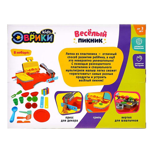 Набор для игры с пластилином Весёлый пикник - Эврики фото 17