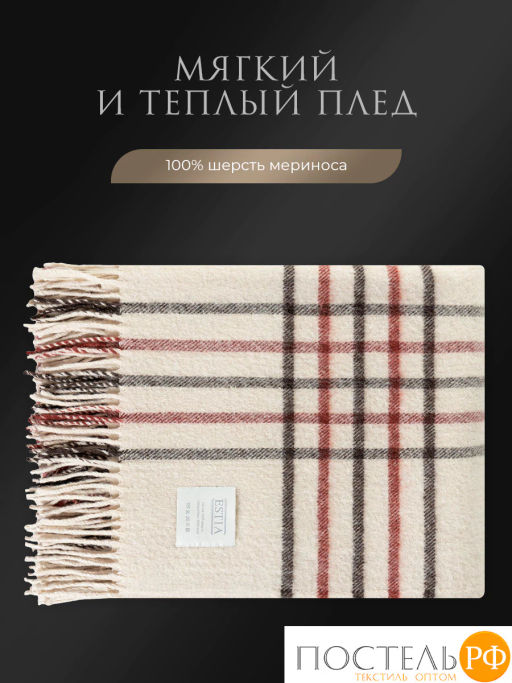 Плед Estia ТРЕВИ беж-кор, 100% шерсть , 350 гр/м2  фото 3