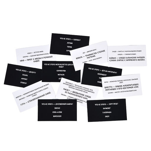 Игра настольная Сумбурный квиз Что это за слово - Десятое королевство фото 3