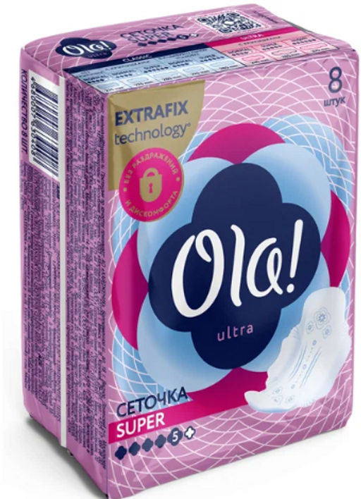 OLA! Silk Sense ULTRA SUPER прокладки жен.гигиен.ультратонкие (8шт) Шелковая сеточка