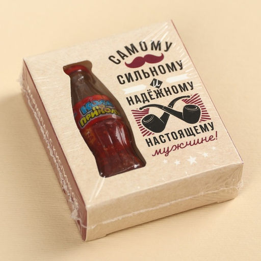 Мармеладная бутылочка колы Сильному и надёжному с кислой начинкой, 9 г. - Simaland фото 4