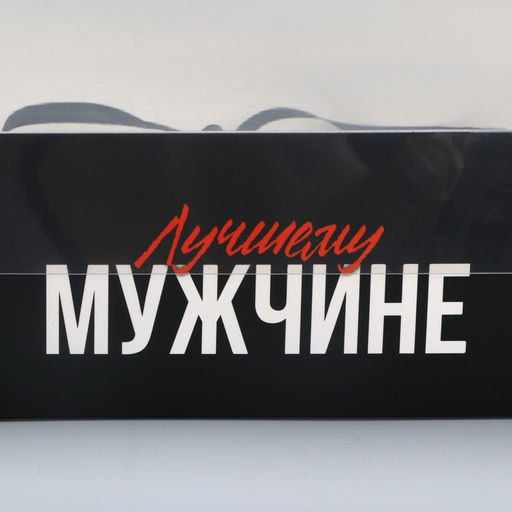 Цена за 5 шт. Коробка для капкейка, кондитерская упаковка, 6 ячеек Самый Лучший, 23?16?7.5 см