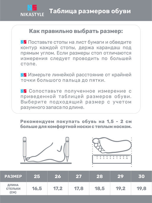 Ботинки 16м15025 пудра - Nikastyle фото 12