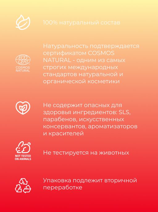 Комплекс аромамасел для тела Я притягиваю деньги для женщин - Siberina фото 5