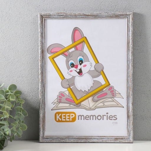 Фоторамка пластик "Модерн" 21х30 см, морозное серебро (пластик)