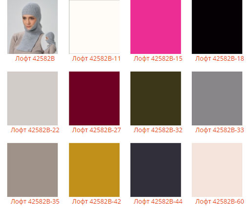 Шапка-шлем Лофт - Ferz фото 2