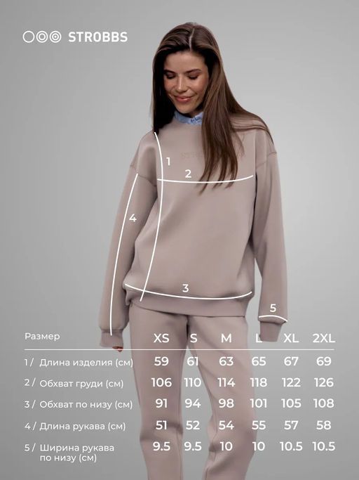 T3408-4 свитшот женский