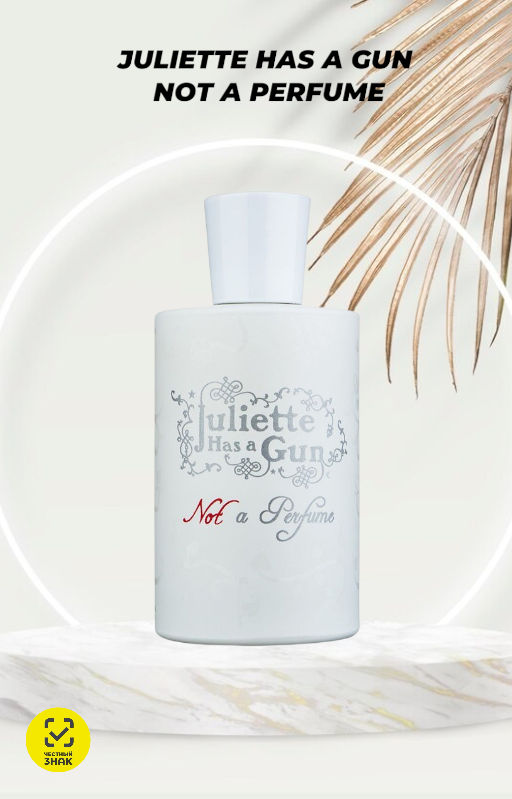 JULIETTE HAS A GUN NOT A PERFUME lady 50ml edp