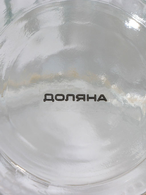 Банка для сыпучих Доляна «Ёжик в золотом», 230 мл, 7.8×15 см, с керамической крышкой, стекло, прозрачная