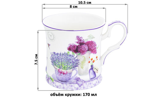 Кружка 170 мл 10,5*8*7,5 см Лаванда NEW BONE CHINA - Elan gallery фото 2
