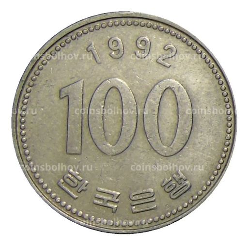 100 вон 1992 года Южная Корея