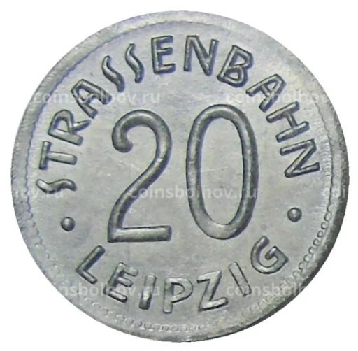 20 пфеннигов 1918 года Транспортный нотгельд  Лейпциг