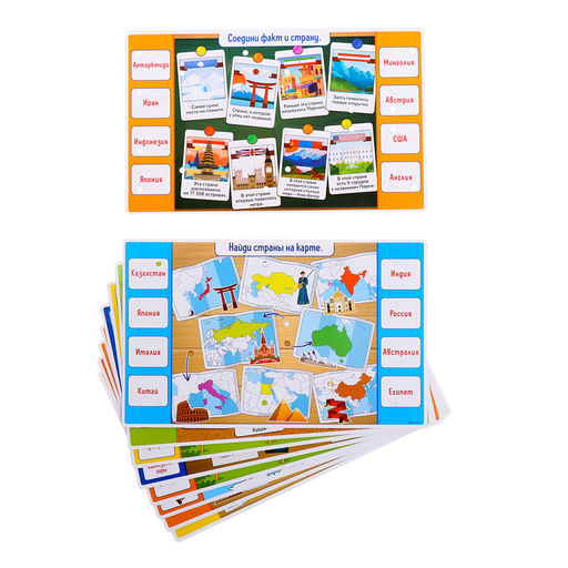 Электровикторина Путешествие по миру, 200 заданий, 5+ - Iq-zabiaka фото 8