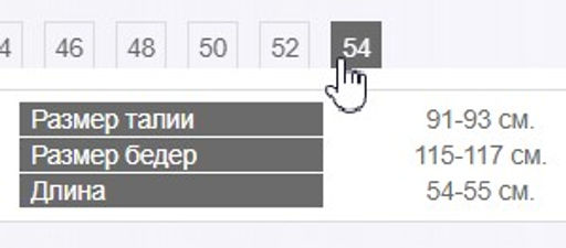 В составе ШЕРСТЬ юбка для холодной погоды