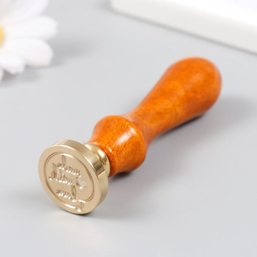 Сургучная печать с деревянной ручкой Made with love, 9×2.5×2.5 см