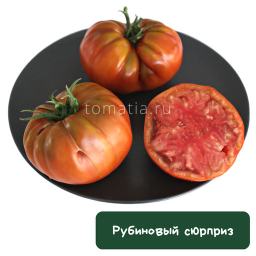 Рубиновый сюрприз - Tomatia фото 3