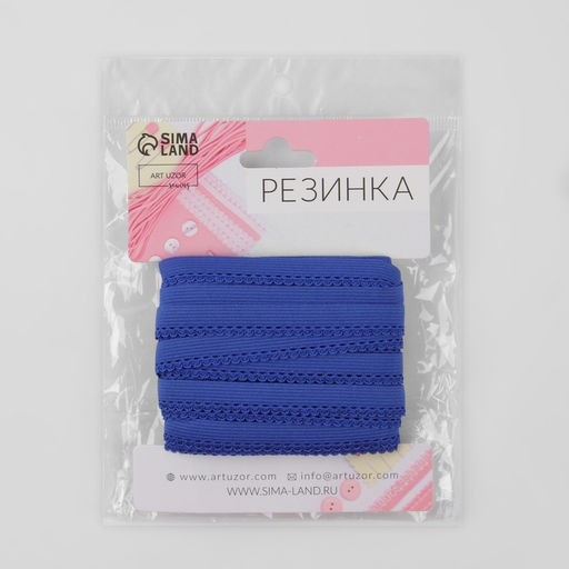 Цена за 2 шт. Резинка ажурная бельевая, 10 мм, 10±1 м, синяя