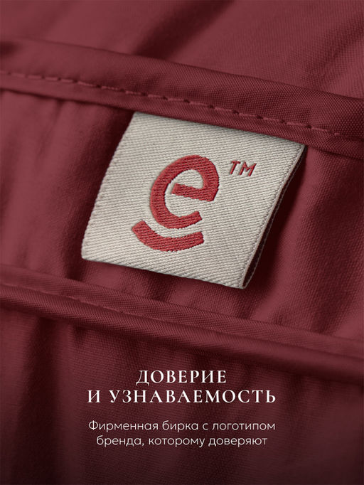 Подушка "ESPERA Comfort 3D wine", 50х70, ЕС-5902