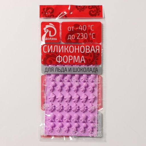 Форма для мармелада Доляна Дино, силикон, 19?11.7 см, 48 ячеек (1.9?1 см), МИКС  фото 9