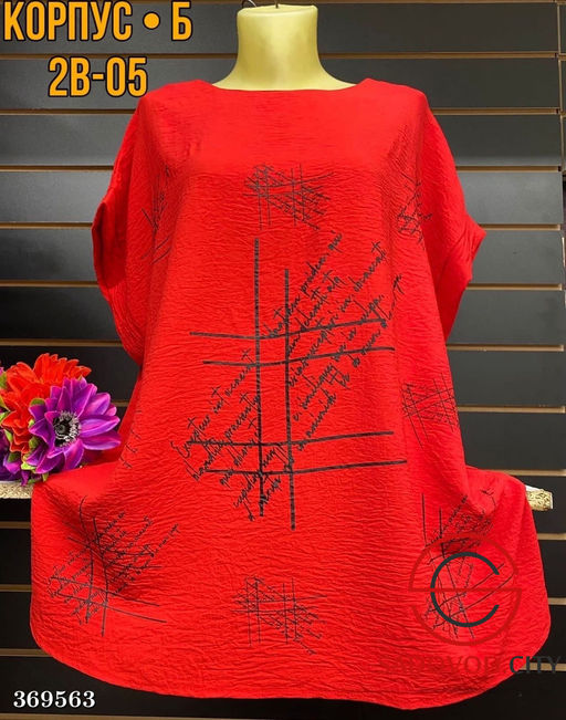 Футболка - Bruno фото 4