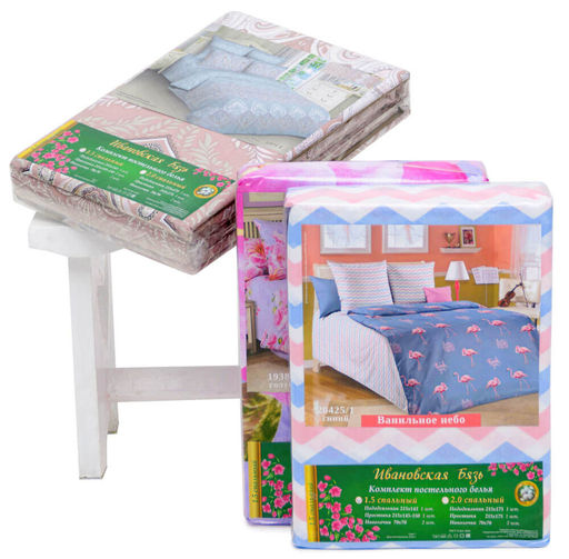 Комплект постельного белья бязь Сладкая парочка - ИП Марков С.Н фото 2