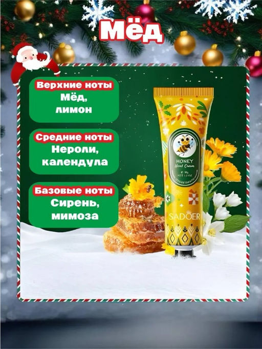 Подарочный набор увлажняющих кремов для рук, 5 шт.