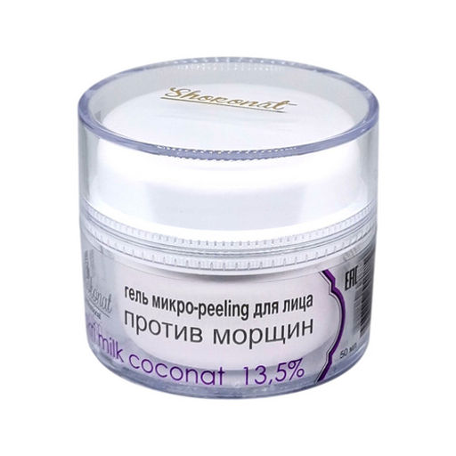 Гель-микропилинг AKRI MILK COCONAT для лица. Избавление от мимических и возрастных морщин Код 388510 - вес 50 г