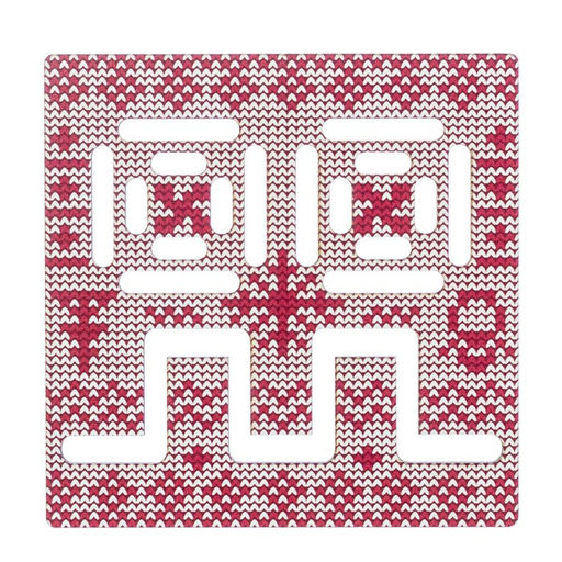 Настольная игра «Межполушарные доски. Новогодние орнаменты»