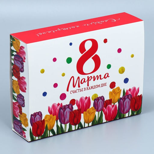 Цена за 5 шт. Коробка кондитерская, упаковка «8 марта», 20 х 15 х 5 см