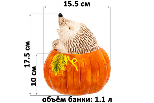 Банка для печенья 1,1 л 15,5*15,5*17,5 см Ёжики, с крышкой, керамика - Elan gallery фото 10