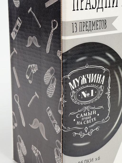 УЦЕНКА Набор бумажной посуды «Настоящий мужчина»: 6 тарелок, 6 стаканов, 1 гирлянда