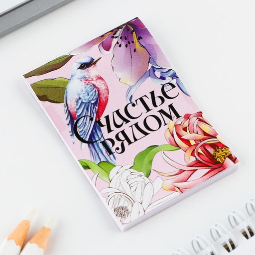 Цена за 3 шт. Подарочный набор, блокнот и брелок Весна в сердце - Artfox фото 4