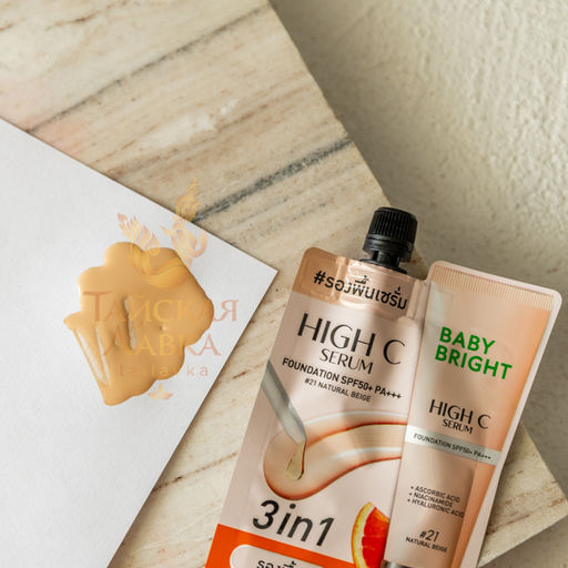 Тональная Основа 3 в 1 High C Serum SPF50+ (#21 Натуральный бежевый) 
BABY BRIGHT
 7 гр  фото 7