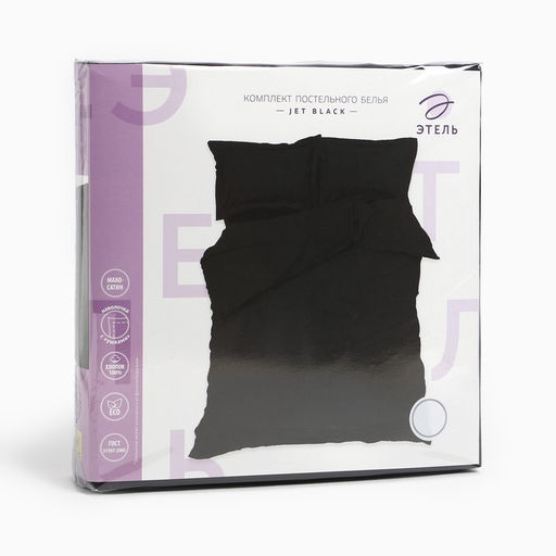 Постельное бельё Этель 1,5 сп Jet black 143х215, 150х215, 50х70+3-2 шт, мако-сатин, 114г/м2  фото 18