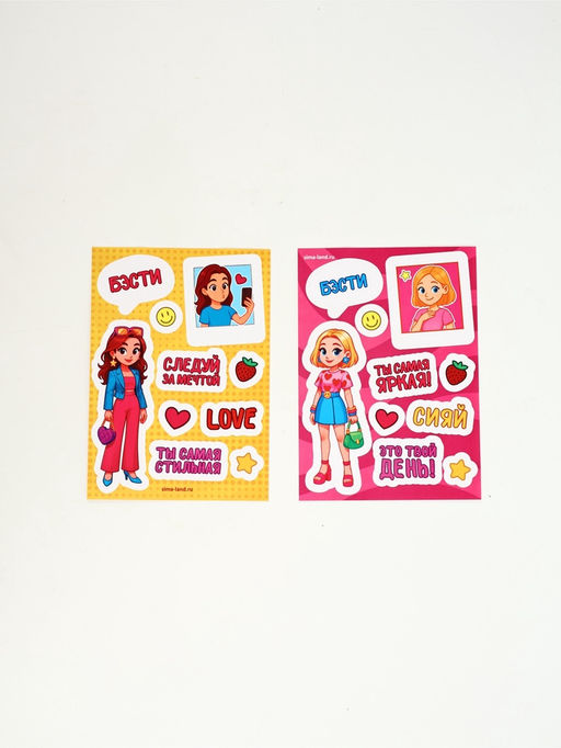 Цена за 2 шт. Набор: блокнот А6, 32 листа, наклейки, магнитные закладки "Для самой милой"