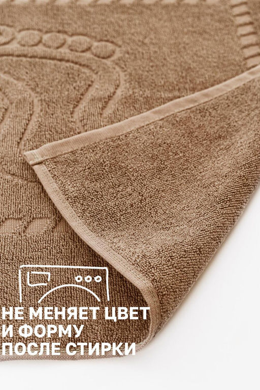 Комплект полотенец для ног махровое Софатекс 50 * 70 коврик ножки 2шт