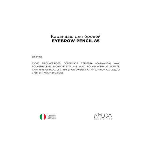 Nouba Карандаш для бровей EYEBROW PENCIL 85, 1,2 гр  фото 3