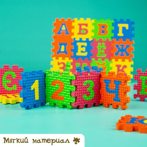 Конструктор-коврик Алфавит, рамки-вкладыши, 36 деталей - Iq-zabiaka фото 5