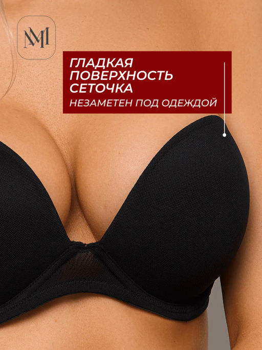 BF0388P Бюстгальтер - MADAMODA фото 8